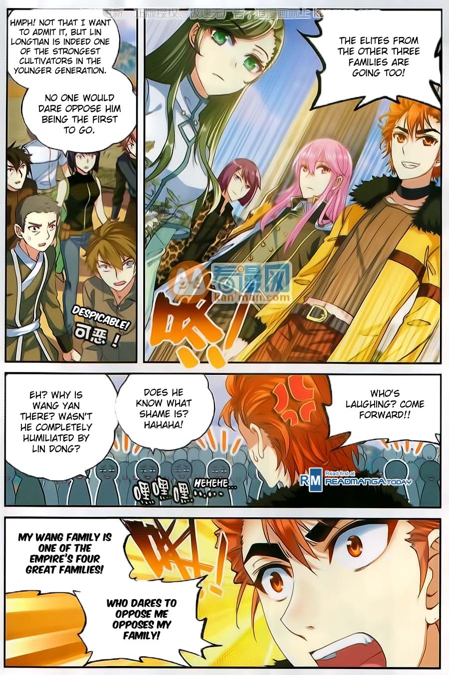 Wu Dong Qian Kun chapter 52 page 12