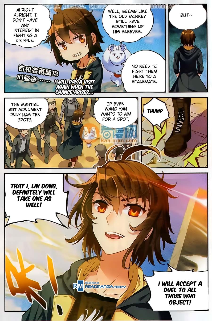 Wu Dong Qian Kun chapter 52 page 15