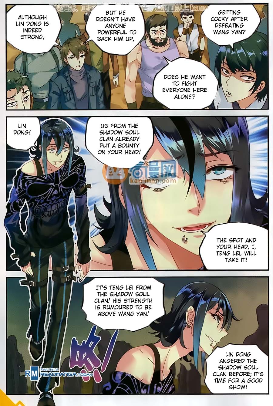 Wu Dong Qian Kun chapter 52 page 17
