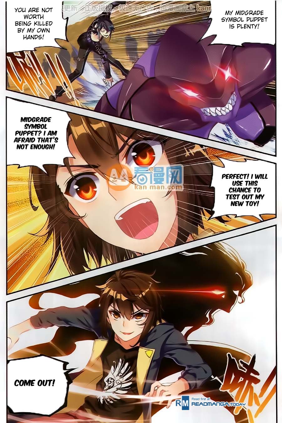 Wu Dong Qian Kun chapter 52 page 18