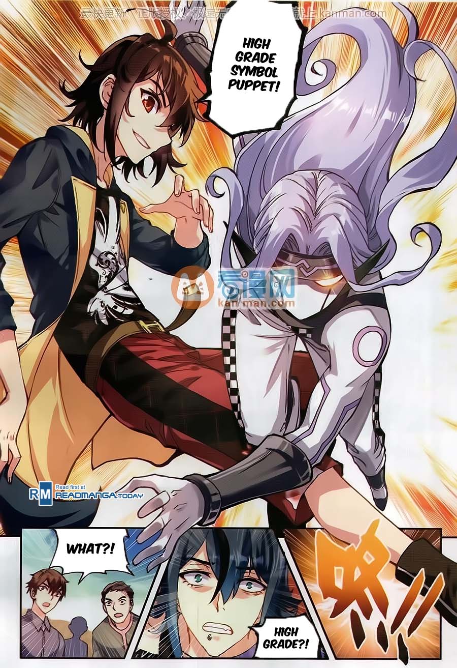 Wu Dong Qian Kun chapter 52 page 19