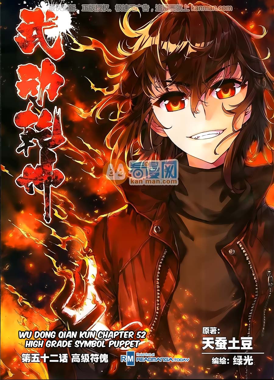 Wu Dong Qian Kun chapter 52 page 2