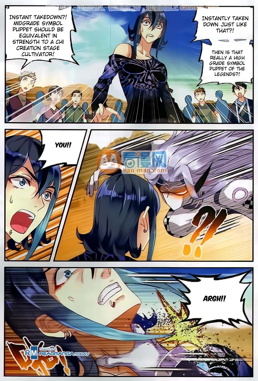 Wu Dong Qian Kun chapter 52 page 21