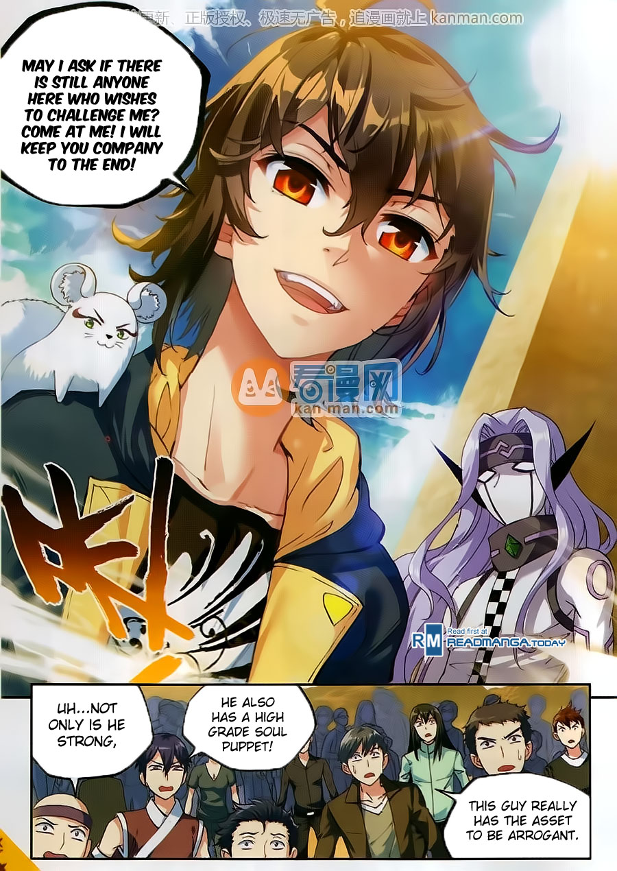 Wu Dong Qian Kun chapter 52 page 25