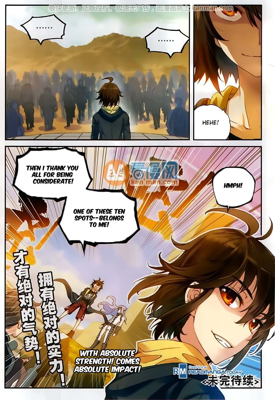 Wu Dong Qian Kun chapter 52 page 26