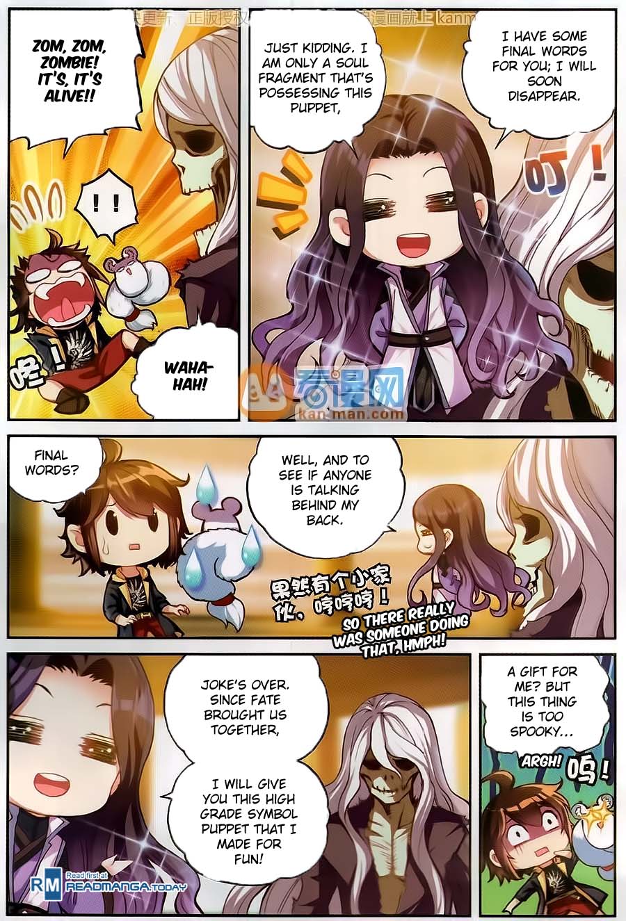 Wu Dong Qian Kun chapter 52 page 5