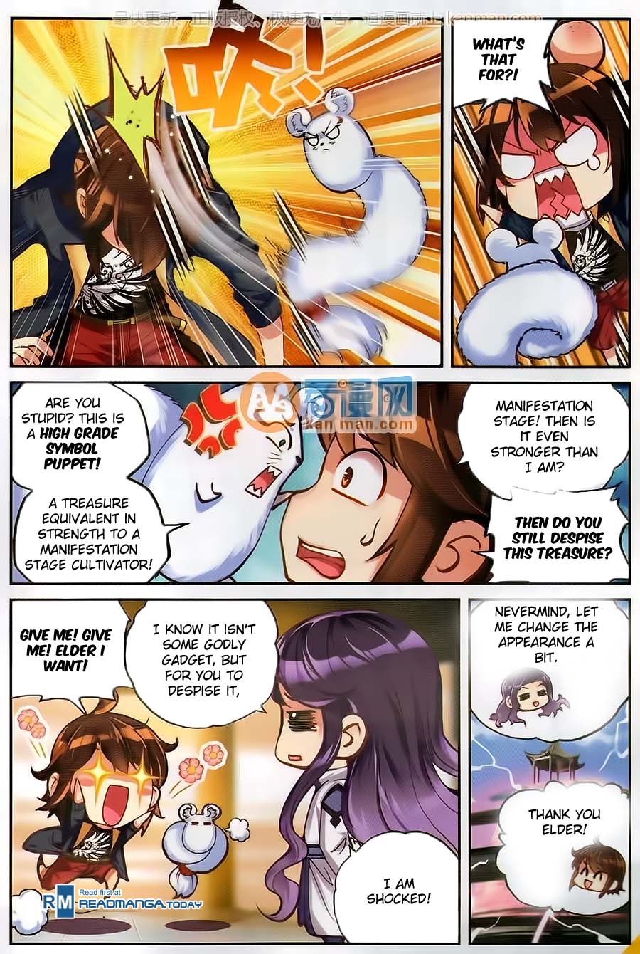 Wu Dong Qian Kun chapter 52 page 6