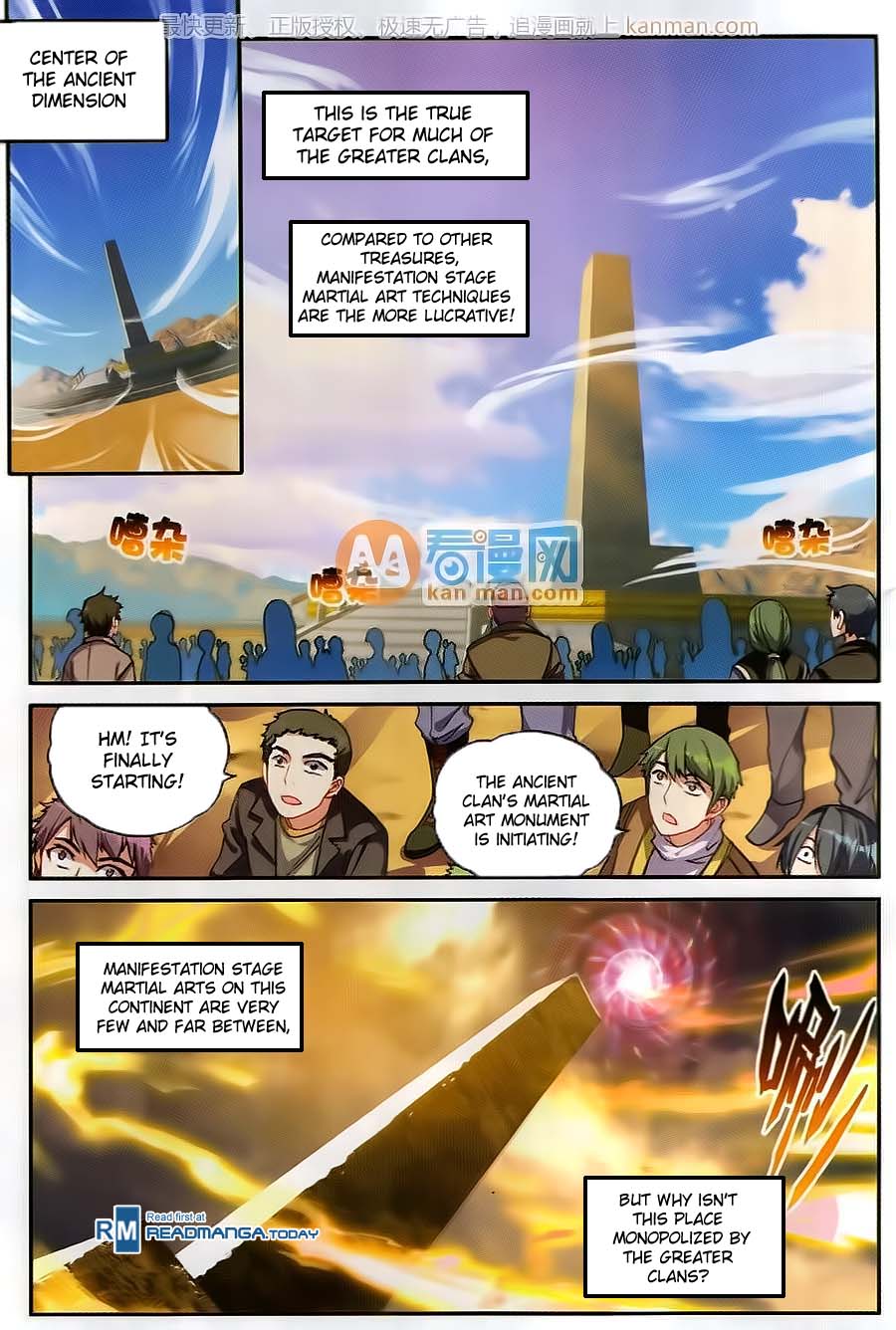 Wu Dong Qian Kun chapter 52 page 8