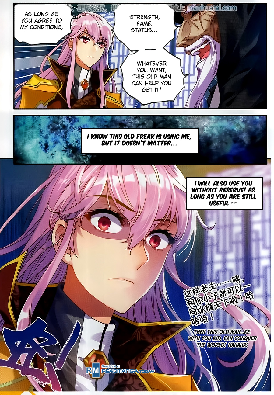 Wu Dong Qian Kun chapter 53 page 17