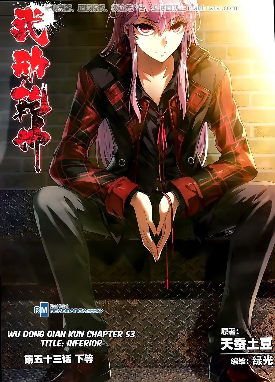 Wu Dong Qian Kun chapter 53 page 2