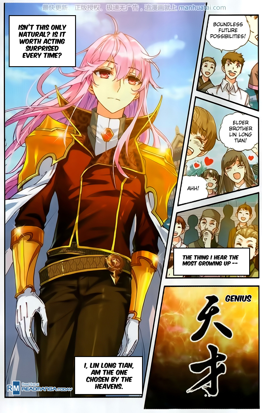 Wu Dong Qian Kun chapter 53 page 7