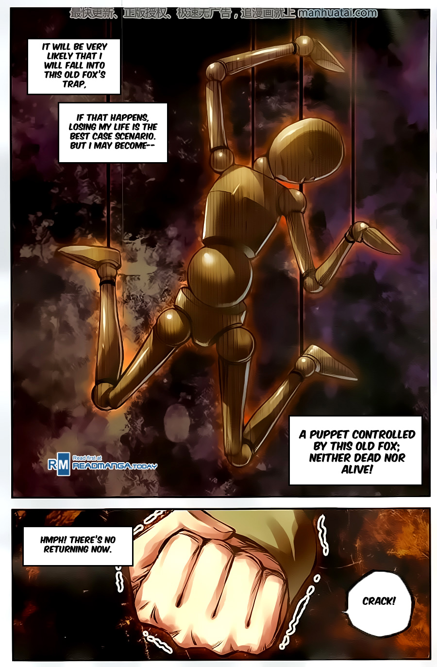 Wu Dong Qian Kun chapter 54 page 11