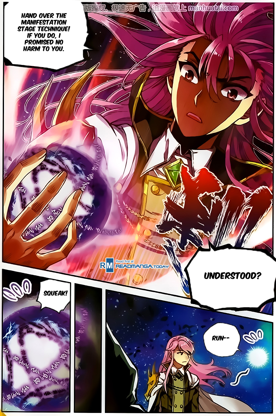 Wu Dong Qian Kun chapter 54 page 17