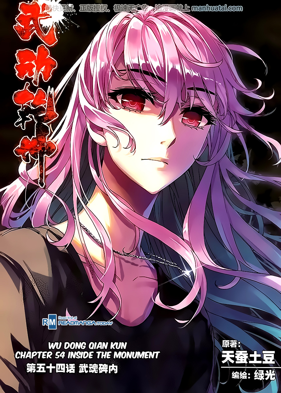 Wu Dong Qian Kun chapter 54 page 2