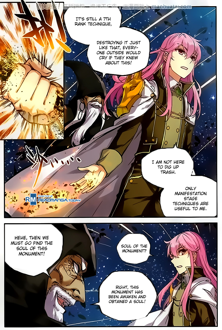 Wu Dong Qian Kun chapter 54 page 7