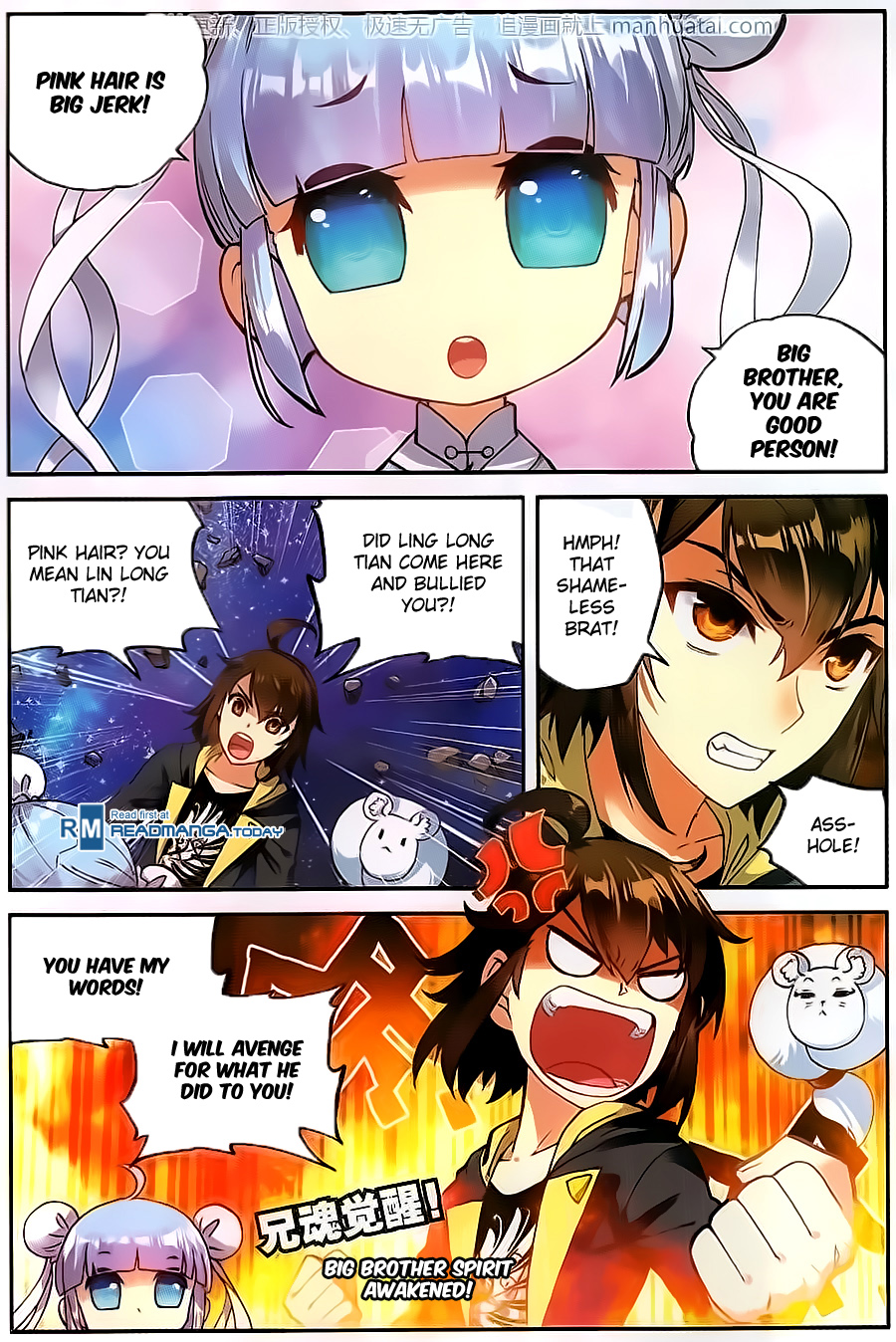 Wu Dong Qian Kun chapter 55 page 12