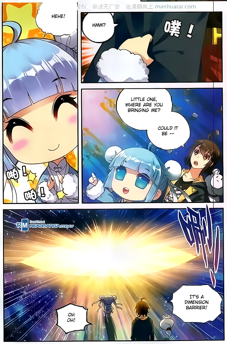 Wu Dong Qian Kun chapter 55 page 13