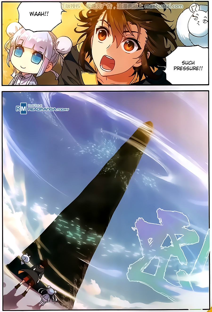 Wu Dong Qian Kun chapter 55 page 14