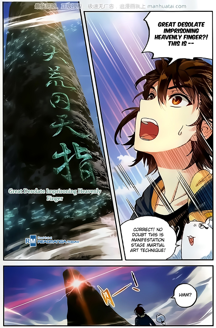 Wu Dong Qian Kun chapter 55 page 15