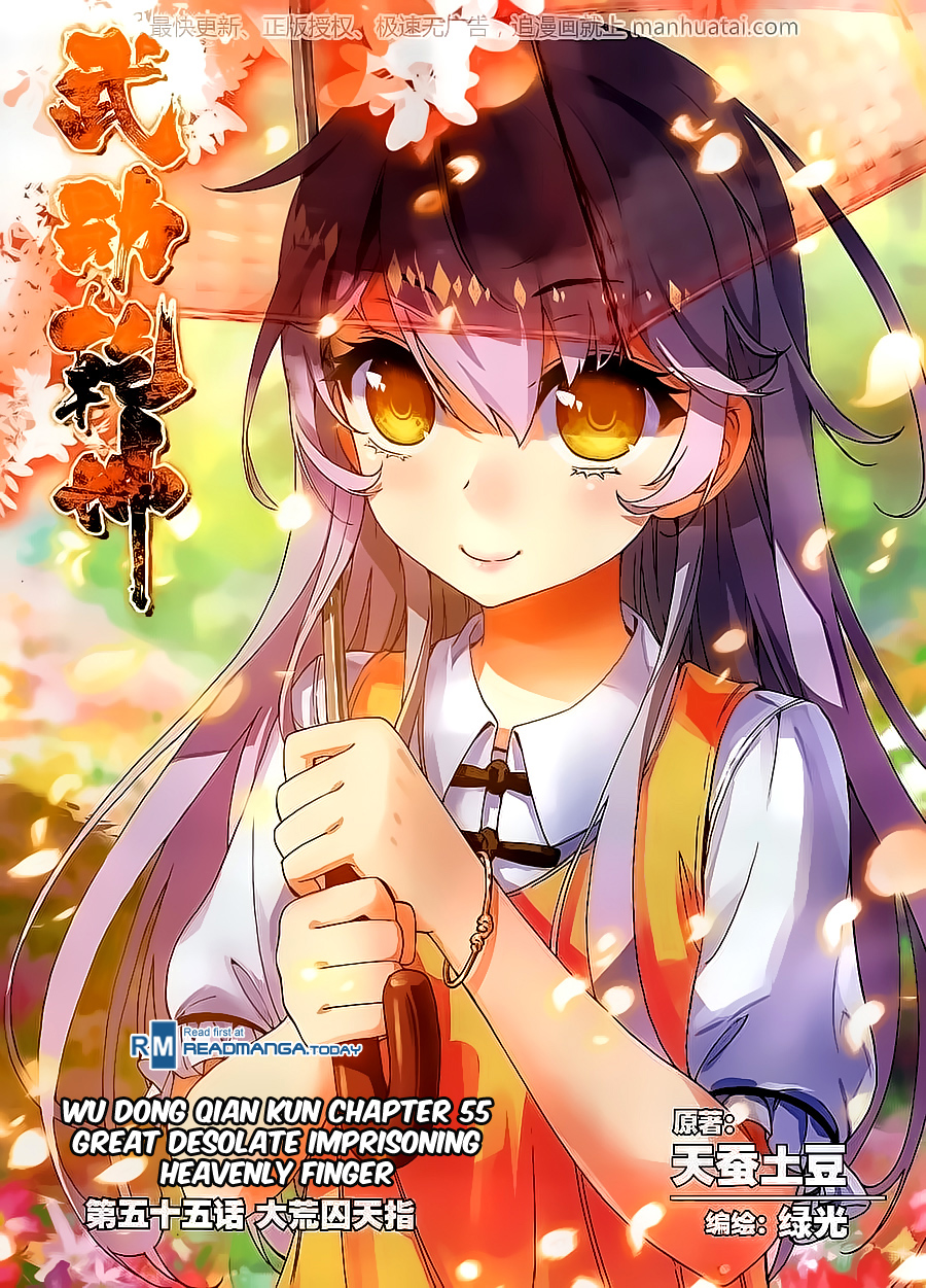 Wu Dong Qian Kun chapter 55 page 2