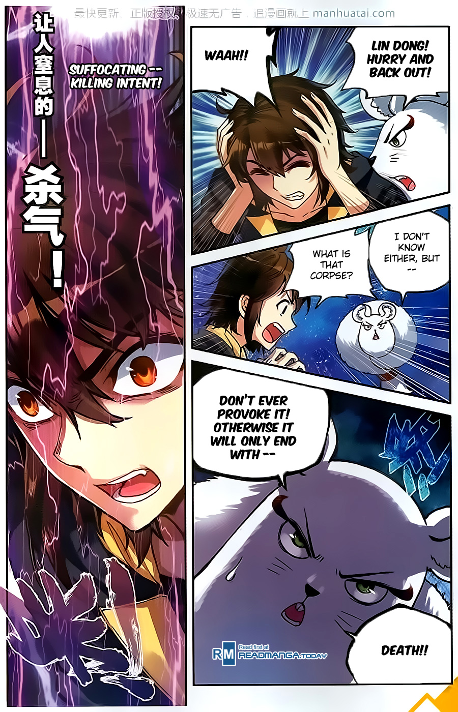 Wu Dong Qian Kun chapter 55 page 22
