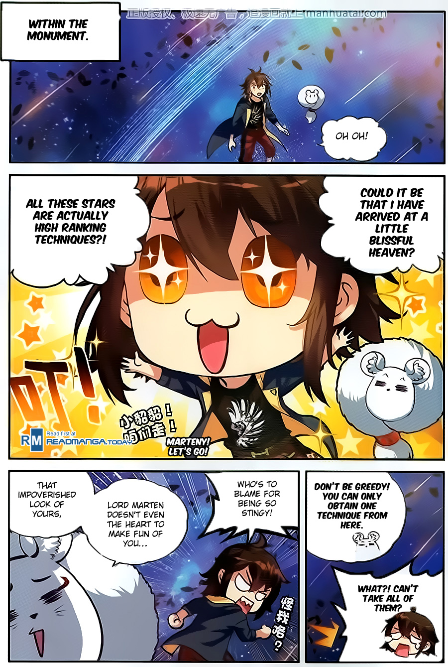 Wu Dong Qian Kun chapter 55 page 4