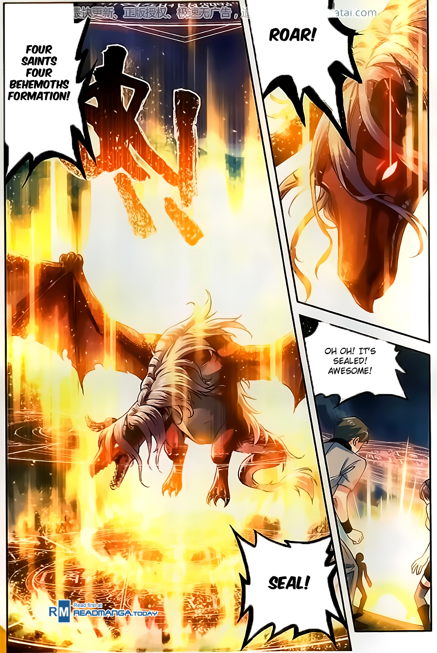 Wu Dong Qian Kun chapter 56 page 13