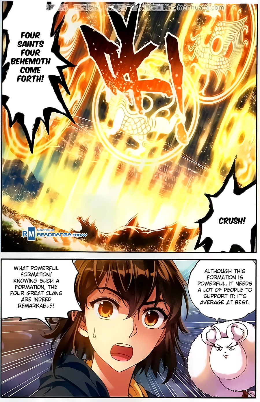 Wu Dong Qian Kun chapter 56 page 15