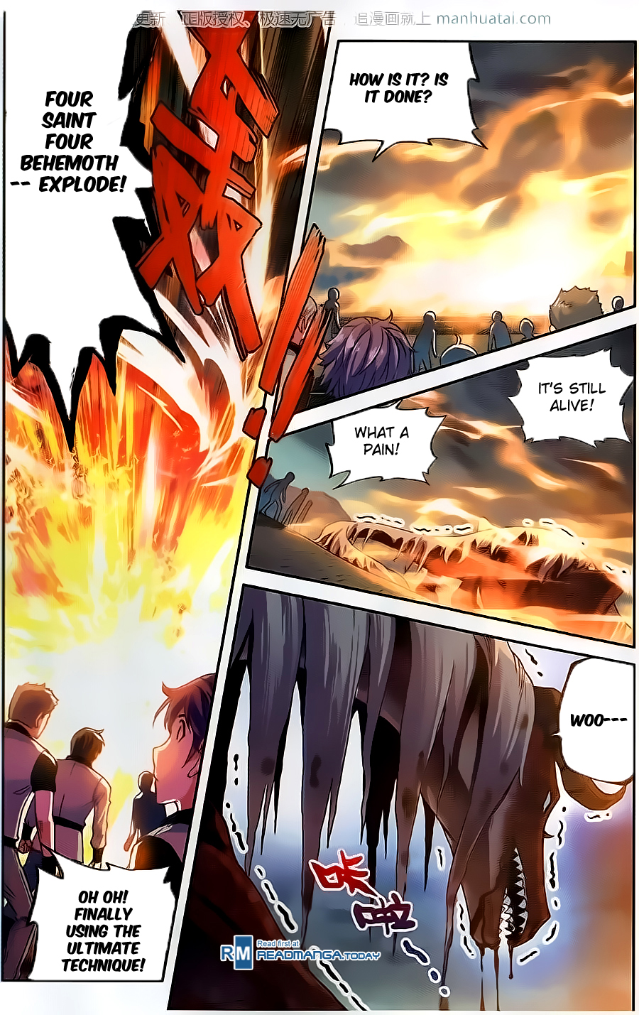 Wu Dong Qian Kun chapter 56 page 17