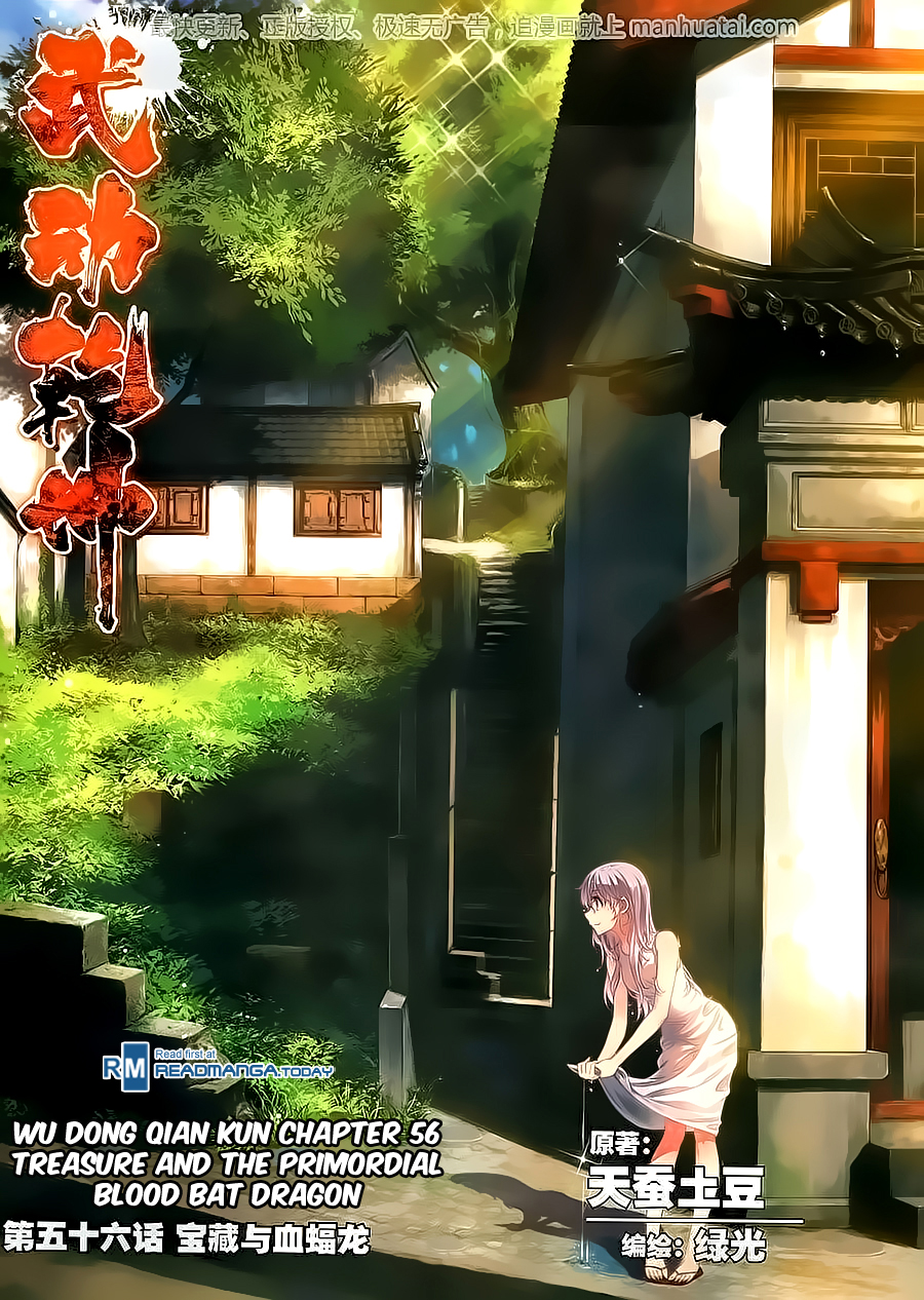 Wu Dong Qian Kun chapter 56 page 2
