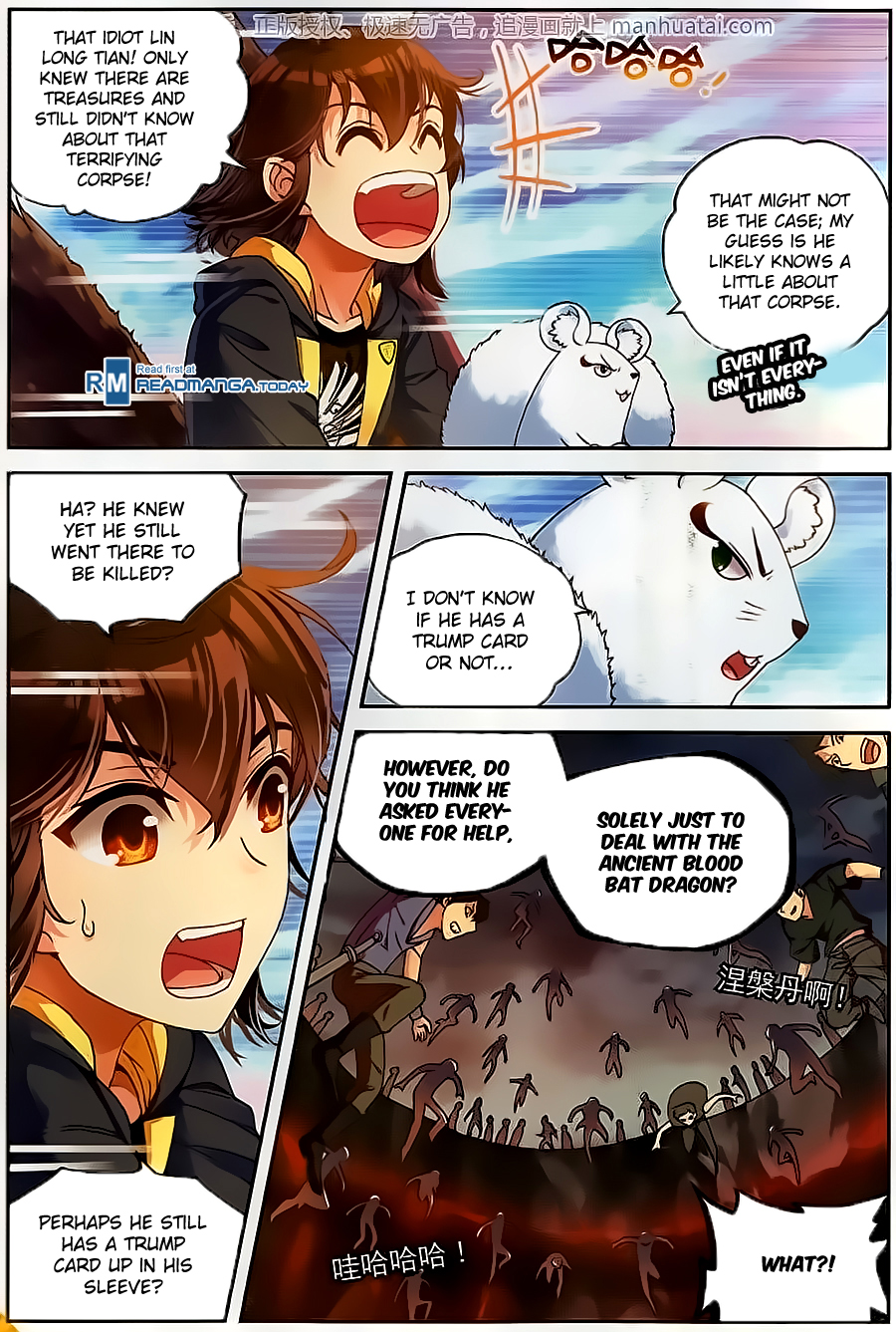 Wu Dong Qian Kun chapter 56 page 20