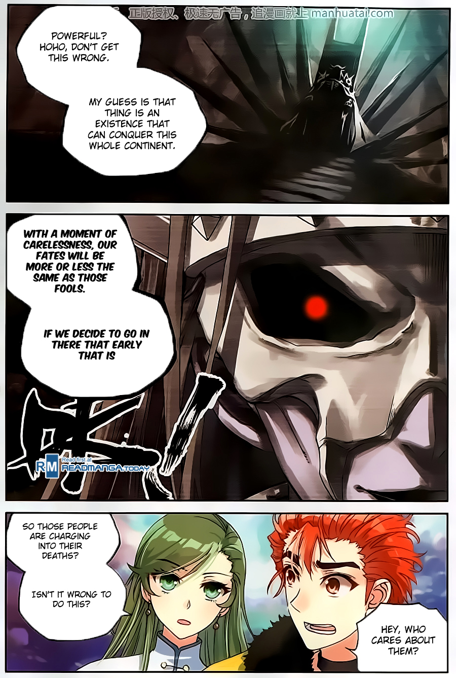 Wu Dong Qian Kun chapter 56 page 22