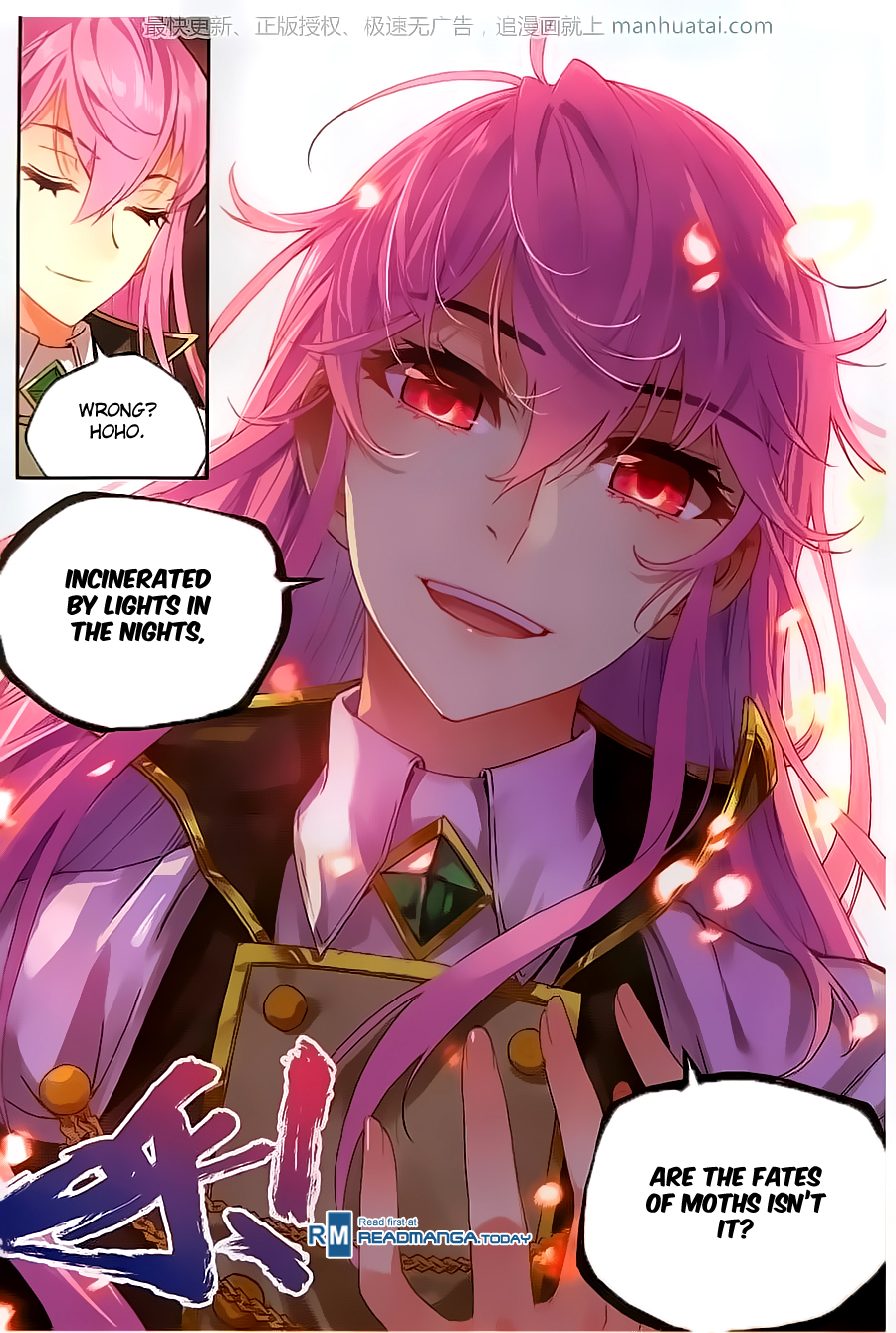 Wu Dong Qian Kun chapter 56 page 23