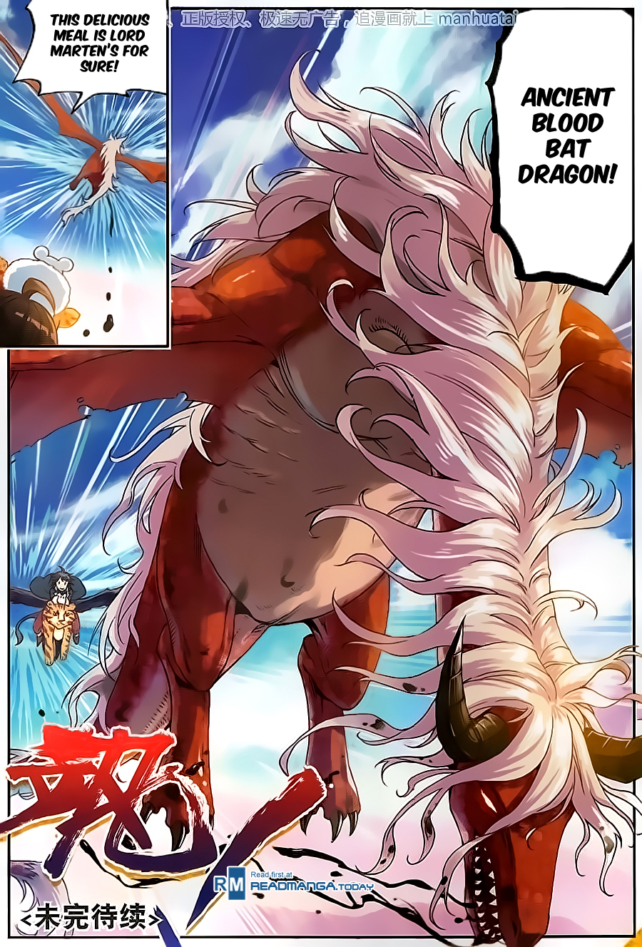 Wu Dong Qian Kun chapter 56 page 25