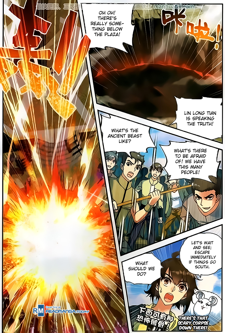 Wu Dong Qian Kun chapter 56 page 9