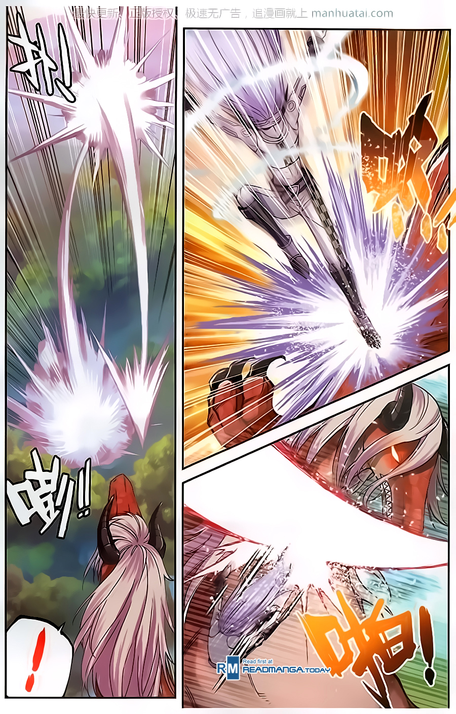 Wu Dong Qian Kun chapter 57 page 11