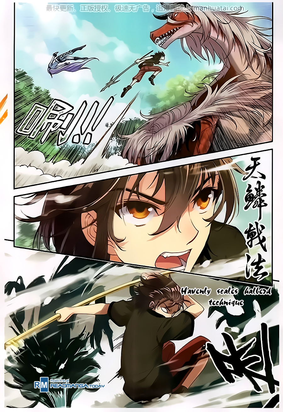 Wu Dong Qian Kun chapter 57 page 12