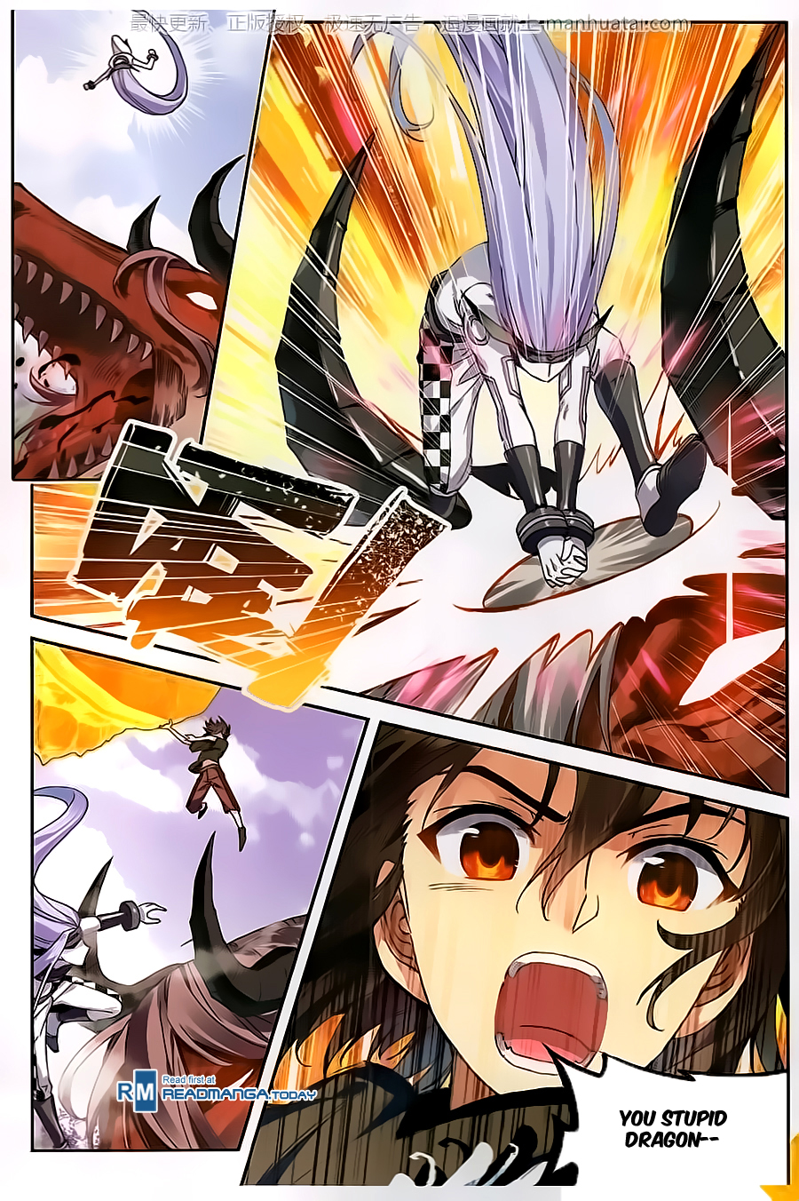 Wu Dong Qian Kun chapter 57 page 14