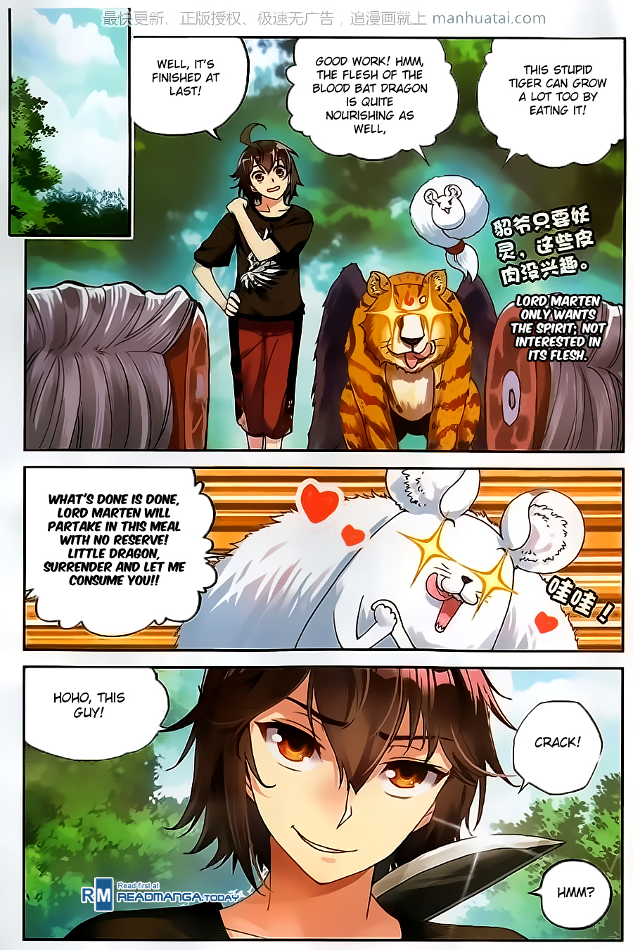 Wu Dong Qian Kun chapter 57 page 18