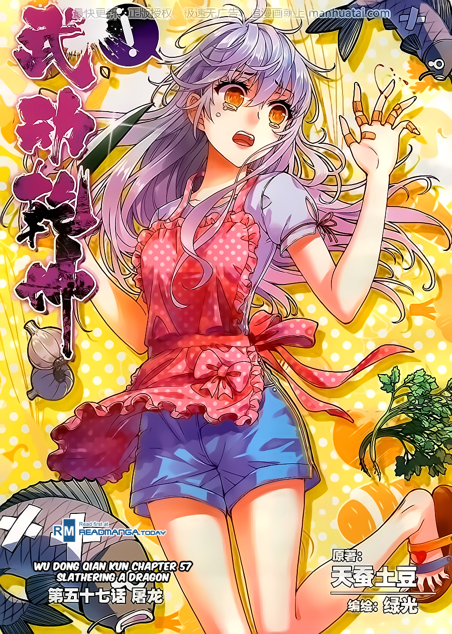 Wu Dong Qian Kun chapter 57 page 2