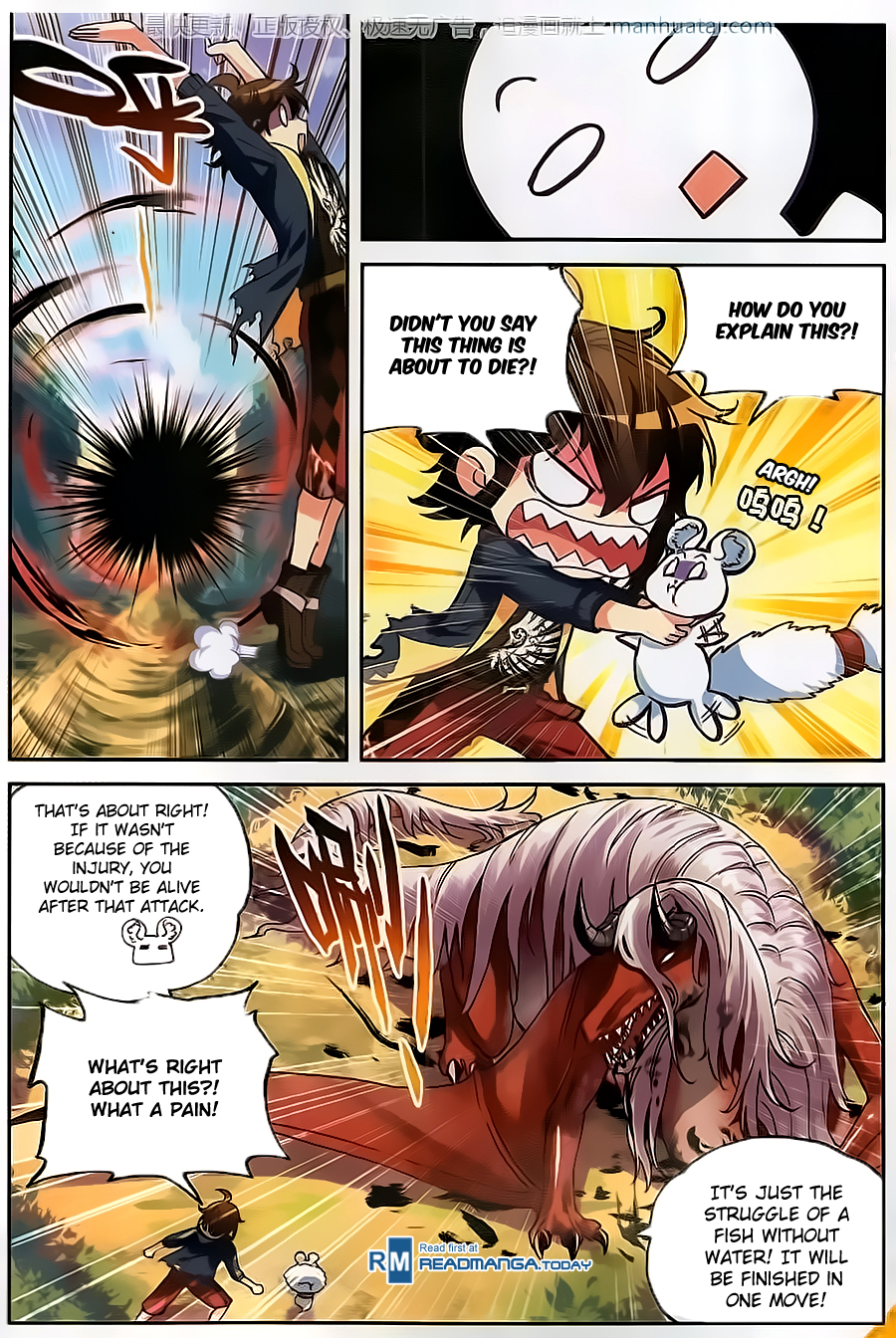 Wu Dong Qian Kun chapter 57 page 6