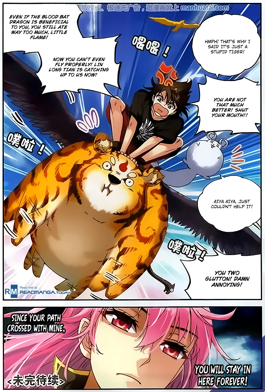 Wu Dong Qian Kun chapter 58 page 10