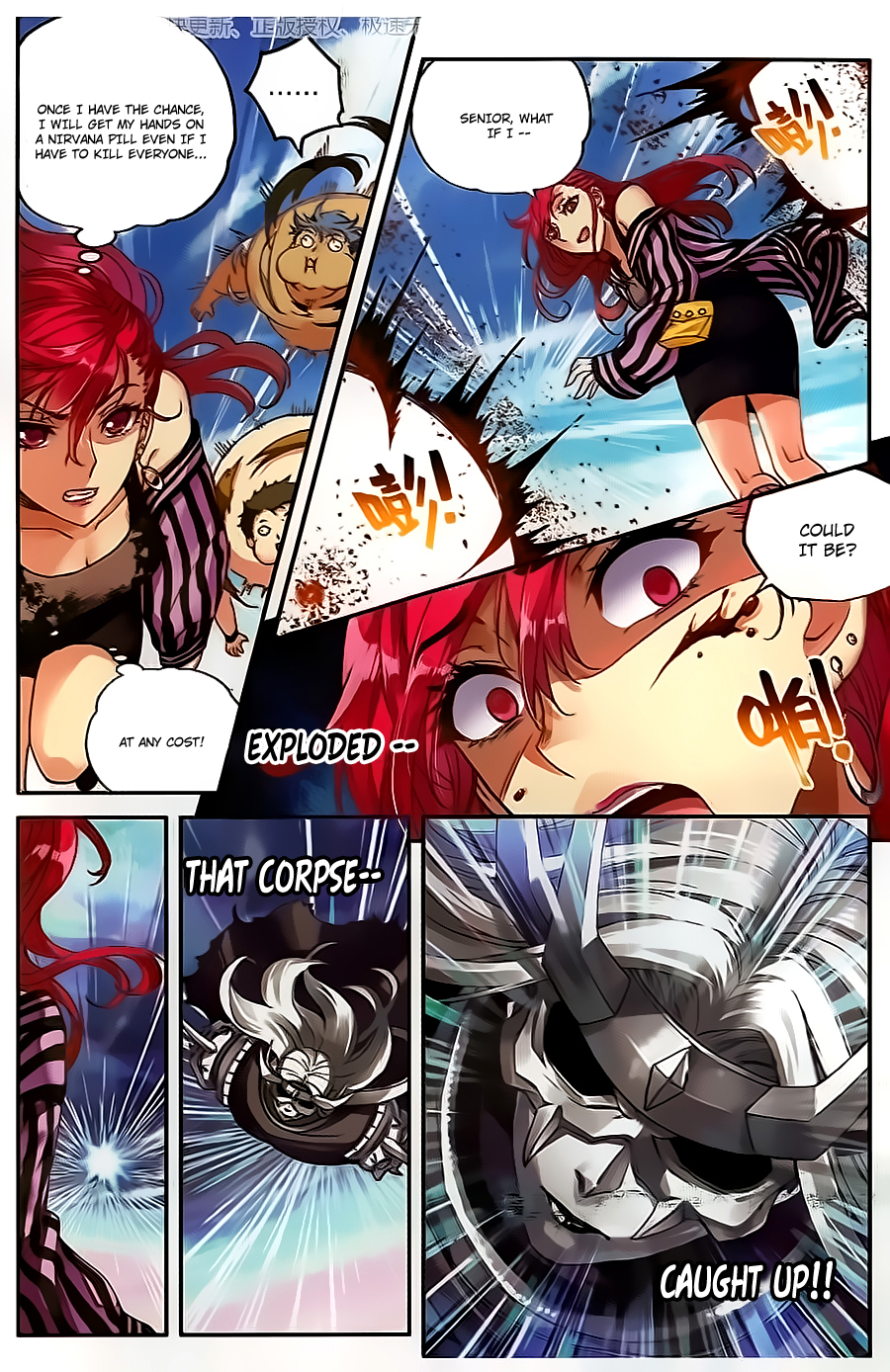 Wu Dong Qian Kun chapter 58 page 4