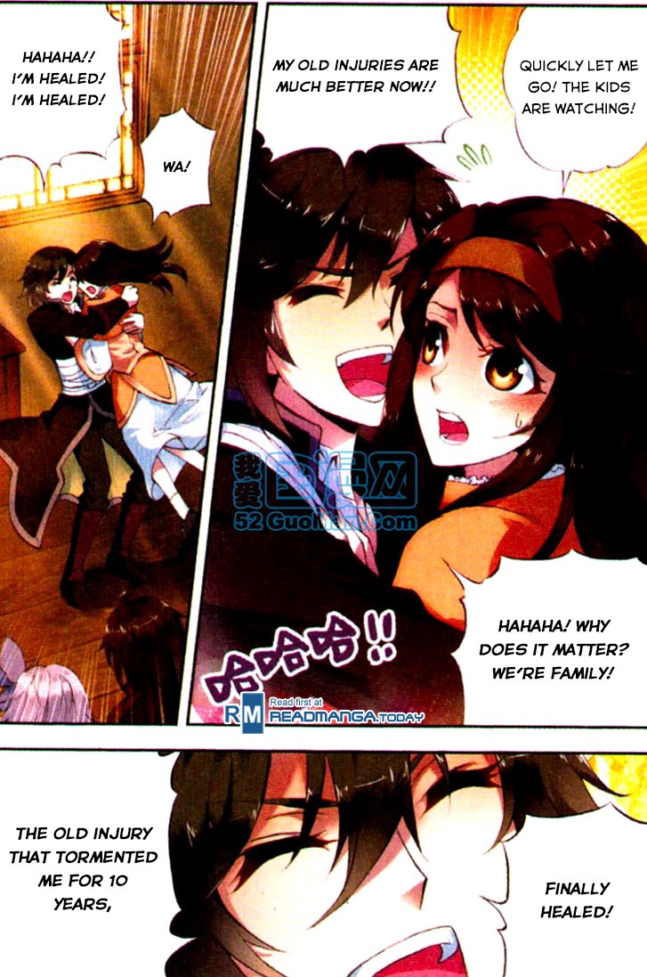 Wu Dong Qian Kun chapter 6 page 12