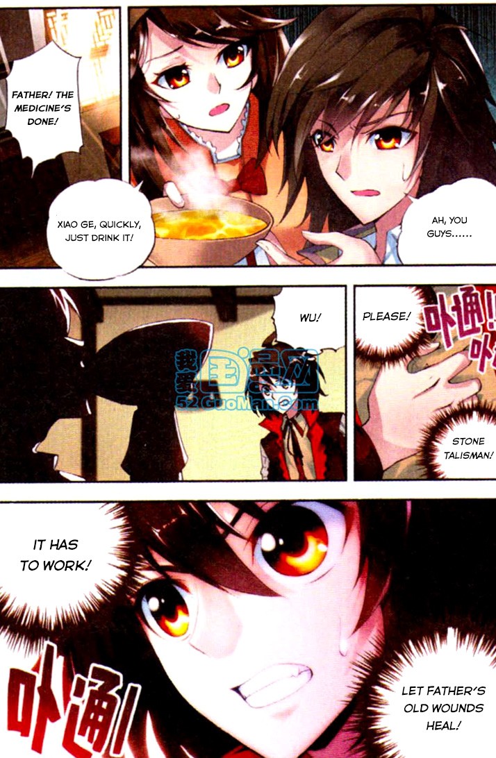 Wu Dong Qian Kun chapter 6 page 7