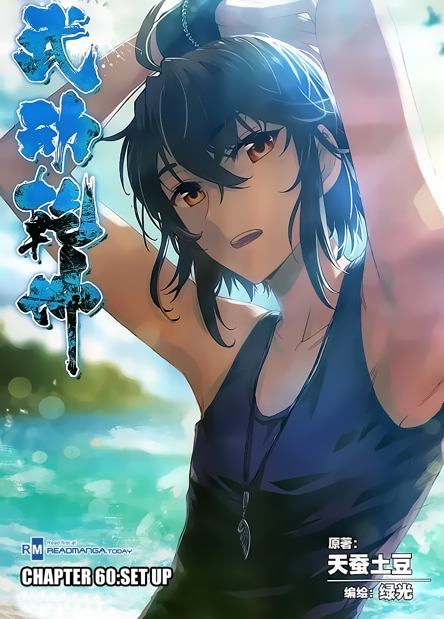 Wu Dong Qian Kun chapter 60 page 2