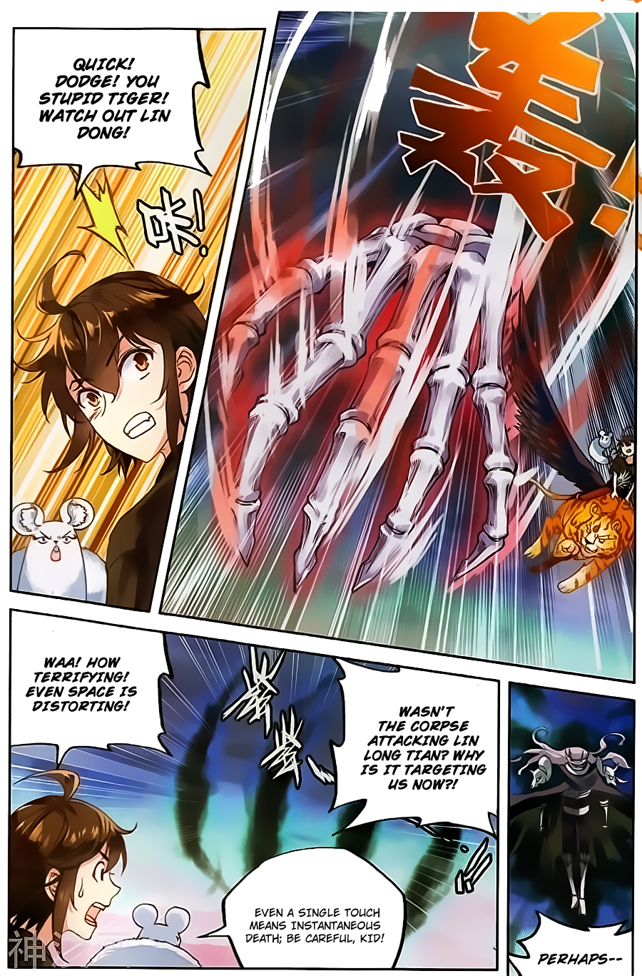 Wu Dong Qian Kun chapter 60 page 4