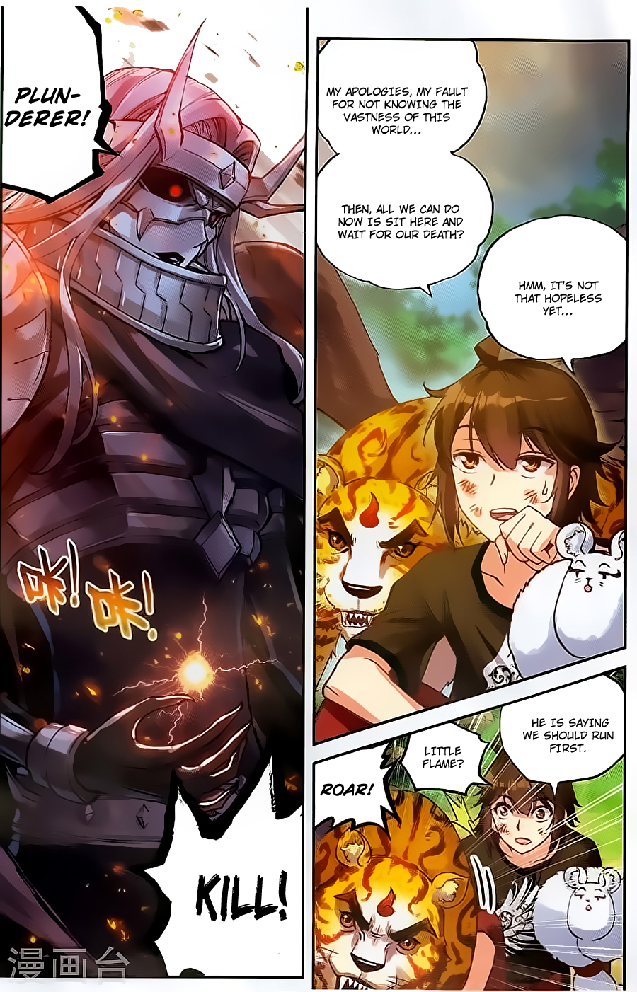 Wu Dong Qian Kun chapter 61 page 10