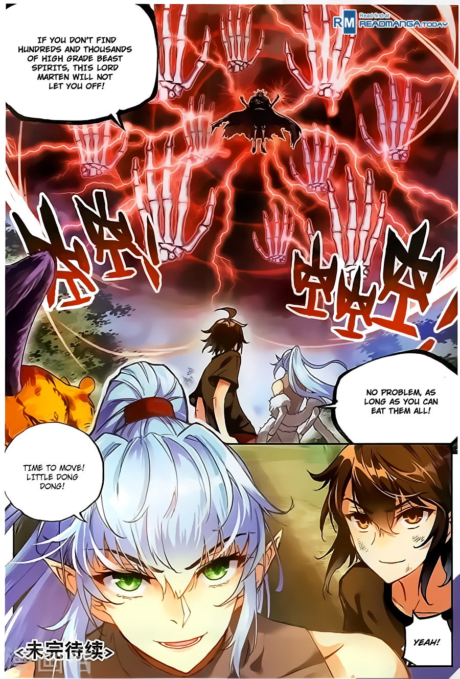 Wu Dong Qian Kun chapter 61 page 13