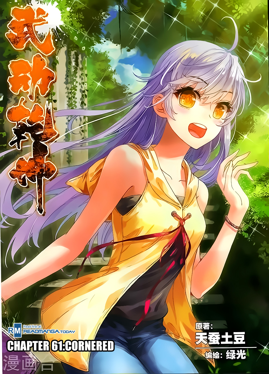 Wu Dong Qian Kun chapter 61 page 2